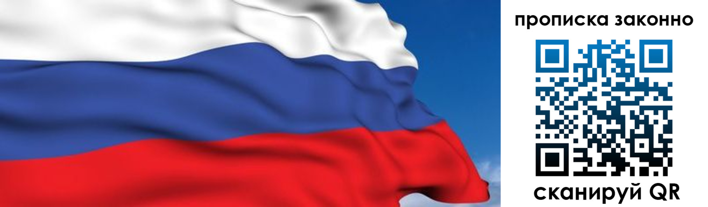 регистрация для дет. сада в Называевске